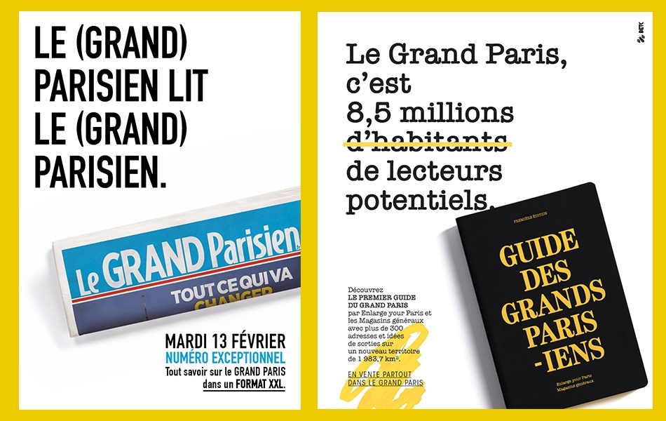 Remi Babinet BETC Magasins Generaux Grand Paris - We Need Cafeine 2