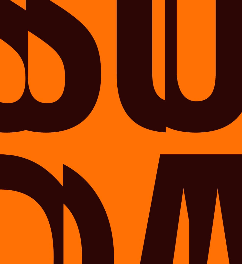 branding-sunday-paris-vente-photographie-antoine-peltier-design-4